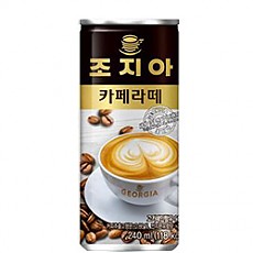240ml 조지아 카페라떼 (코카)