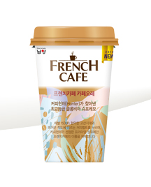 악마(노랑)카페오레