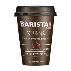 바리스타 (모카)