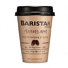 바리스타 (에스프레소)