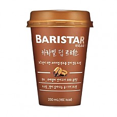바리스타 (딥카라멜)
