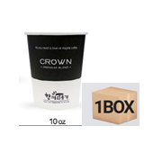 한품-10온스원두종이컵