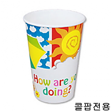 (낱줄)콜팝 종이컵16온스