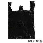 비닐봉투 손잡이10L (검정)