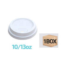 10/13온스원두뚜껑(흰색)(타공)