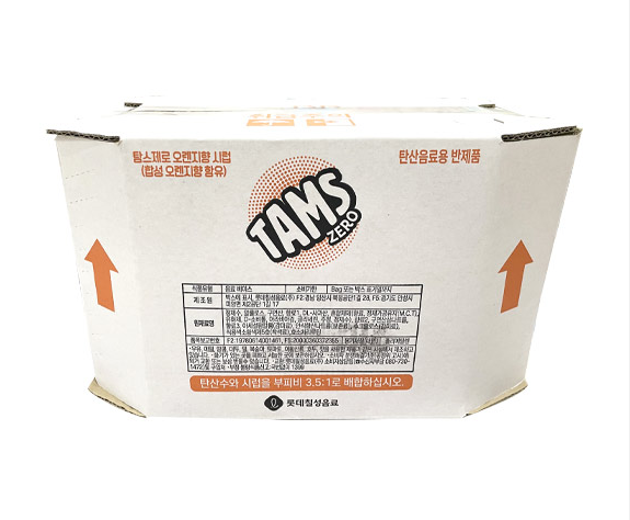 탄산시럽-탐스제로-오렌지