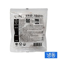 한품-치즈돈까스