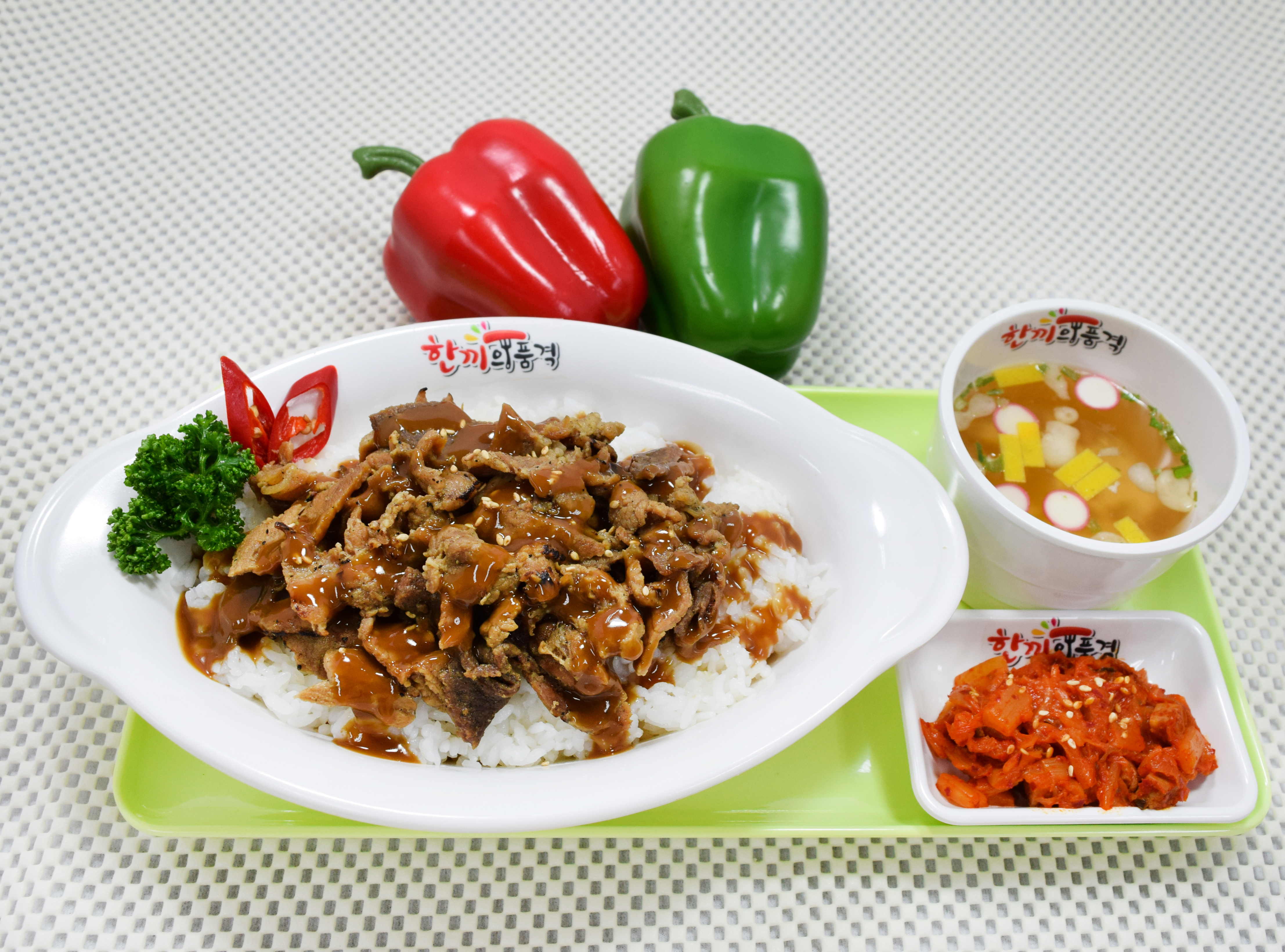 한품-석쇠 바비큐맛