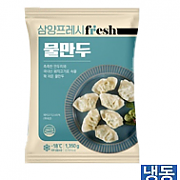 물만두(삼양식품)