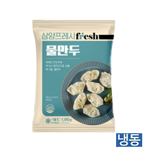 물만두(삼양식품)