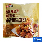 한품-후라이드치킨