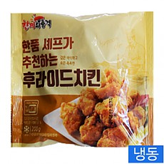 한품-후라이드치킨