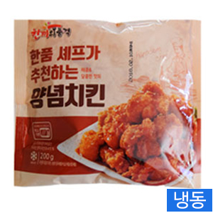 한품-양념치킨