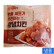 한품-양념치킨