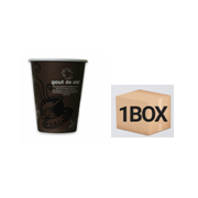 8온스(원두)종이컵