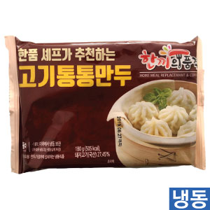 한품-통통고기만두