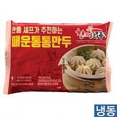 한품-통통매운만두