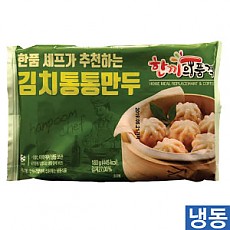 한품-통통김치만두