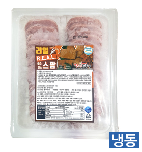 한품-슬라이스스팜/선진FS