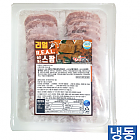 한품-슬라이스스팜/선진FS