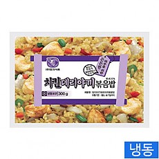 데리야끼볶음밥(엄지)