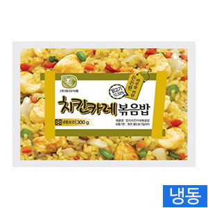 치킨카레볶음밥(엄지)