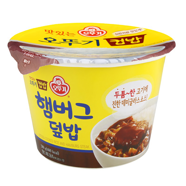 햄버그덮밥(오뚜기)
