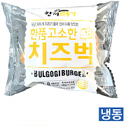 한품-고소한치즈버거