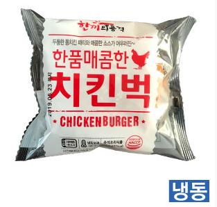 한품-매콤한치킨버거