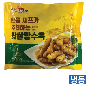 한품-찹쌀 탕수육