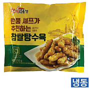 한품-찹쌀 탕수육