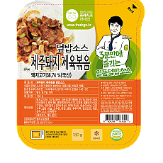 프레시고~제육덮밥