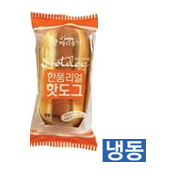 한품-리얼핫도그