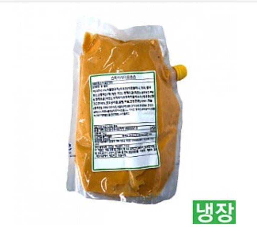한품-스파이시마요소스