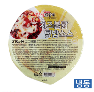한품-리뉴얼)치즈불닭 덮밥소스