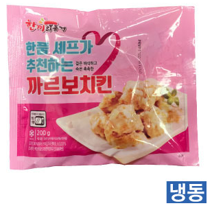 한품-까르보치킨