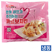 한품-까르보치킨