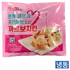 한품-까르보치킨