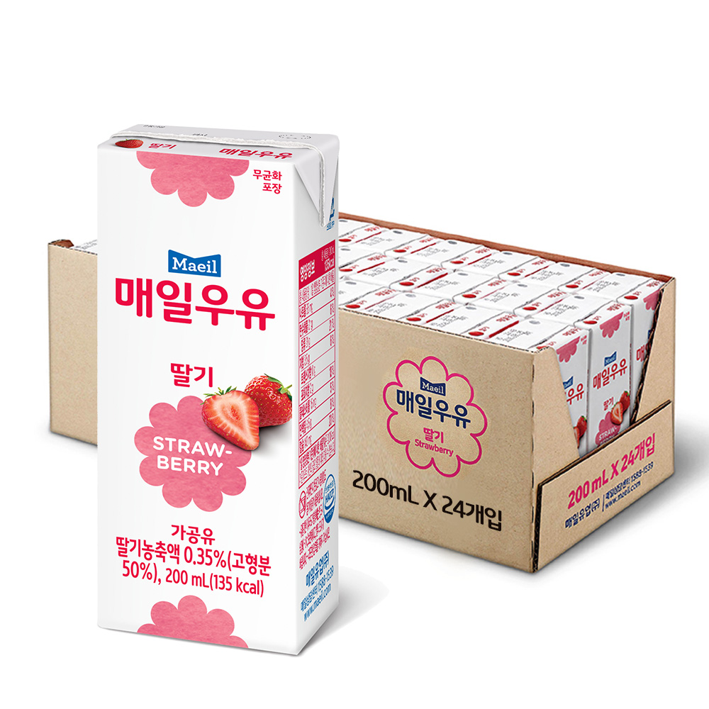 멸균우유(딸기)(매일)-예약