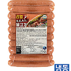 한품-리얼숯불갈비향(불고기)소시지