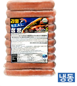 한품-리얼소시지(청양)
