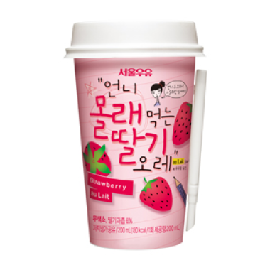 언니몰래먹는딸기-주문후 다음 배송발송 ★반품불가상품★