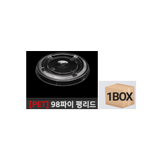 16온스(98파이) 평뚜껑