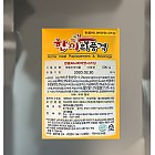 한품-허니버터시즈닝