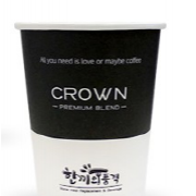 한품-(낱줄)10온스 원두종이컵