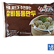 한품-통통갈비만두
