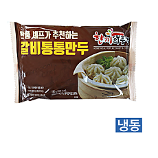한품-통통갈비만두