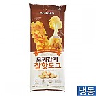 한품-감자) 찰핫도그(모짜)