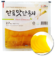 (4각)(반달)단무지(한품)