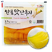 (4각)(슬라이스)단무지(한품)